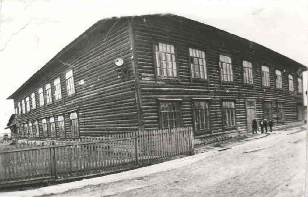 Здание школы с 1932 по 1966 гг.